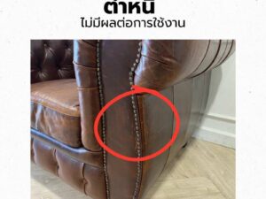 1-seater armchair, full genuine leather upholstery, studded, button-tufted, brown color, Chesterfield style, SB FURNITURE brand (1)_TJJQ5DZRA1