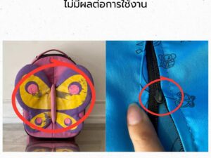 Children's backpack, pink with butterfly pattern, Samsonite brand, Sammies model.