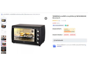 TECNOPLUS electric oven, capacity 63 liters, model TNP SO 863 B, 63 liters, oven, black_UWF504PRMN