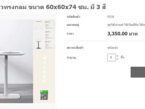 Round table with white steel legs, modern style._V8JVXVFEXB