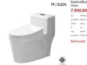 Toilet bowl, ceramic toilet, MOGEN brand_XJ19T7UTMT