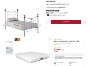 3.5 foot bed, steel frame with 3.5 foot mattress, PICASSO COMFORT brand, FLEX model._XKQBT2LJRC