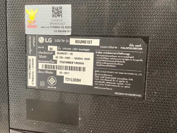 65-inch wall-mounted TV, LG brand, model 65UH615T