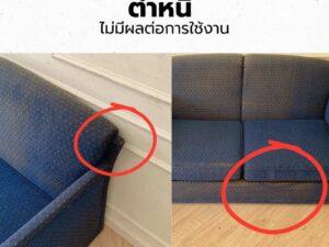 Two-seater sofa, fabric upholstery, blue color.