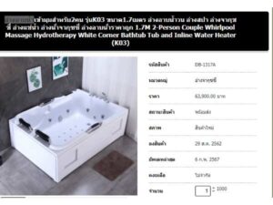 Corner bathtub for 2 people, size 1.7 meters, whirlpool bathtub, spa bathtub, jacuzzi bathtub, soaking tub_YLXWQWC3XT