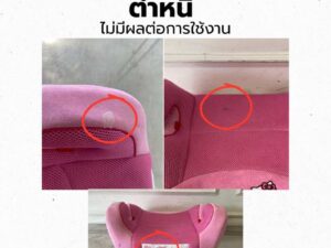 Child car booster seat with Kitty embroidery, pink color.