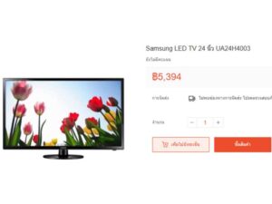 Samsung TV 24 inches, wall mount, model UA24H4003_Z4TL58YZTS