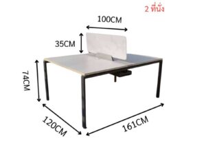 White, steel-legged, two-seater group workstation with partitions, Rockworth brand. (1)