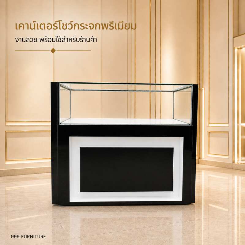 Black glass display cabinet featuring 2 doors, 2 drawers, and 1 storage compartment.