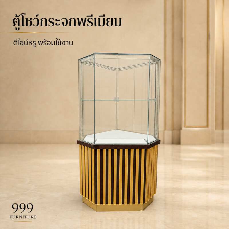 Tall Pentagonal Glass Display Cabinet