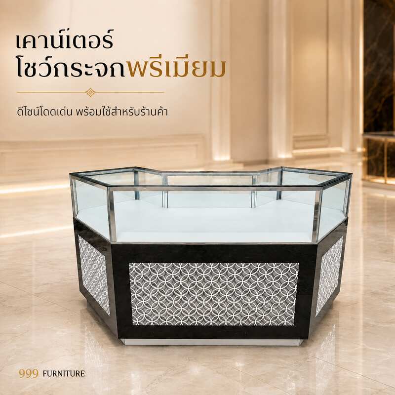 Black glass display counter featuring 3 hinged doors, 3 drawers, and 3 storage compartments.