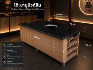 6-seater BBQ table, 190 cm, featuring a built-in pot holder and storage shelf.