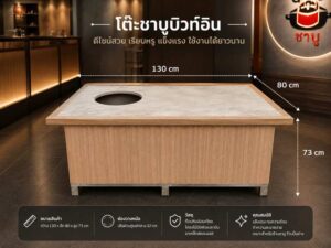 4-seater BBQ table (140 cm) with a built-in pot holder and storage shelf.