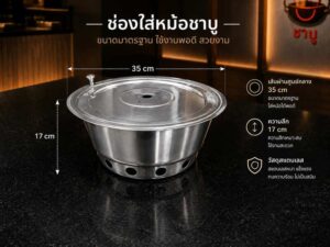 Stainless steel shabu-shabu pot, 35 cm diameter, with lid.