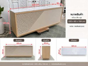 Counter with light-colored wood top, 240 cm