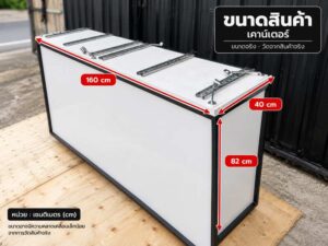 Counter cabinet, white with black trim, featuring shelving and two storage compartments. (4)