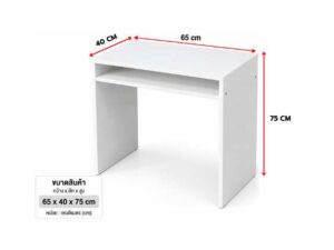 Multipurpose Table, White, 65 cm
