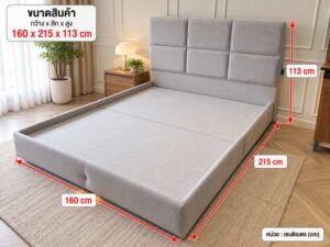 LOTUS Bed, 5-foot, Model: Bono