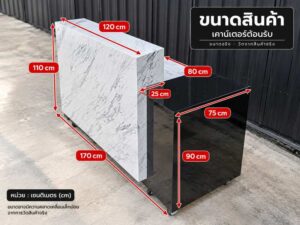 Reception Counter (Wood & Marble Pattern) (1)